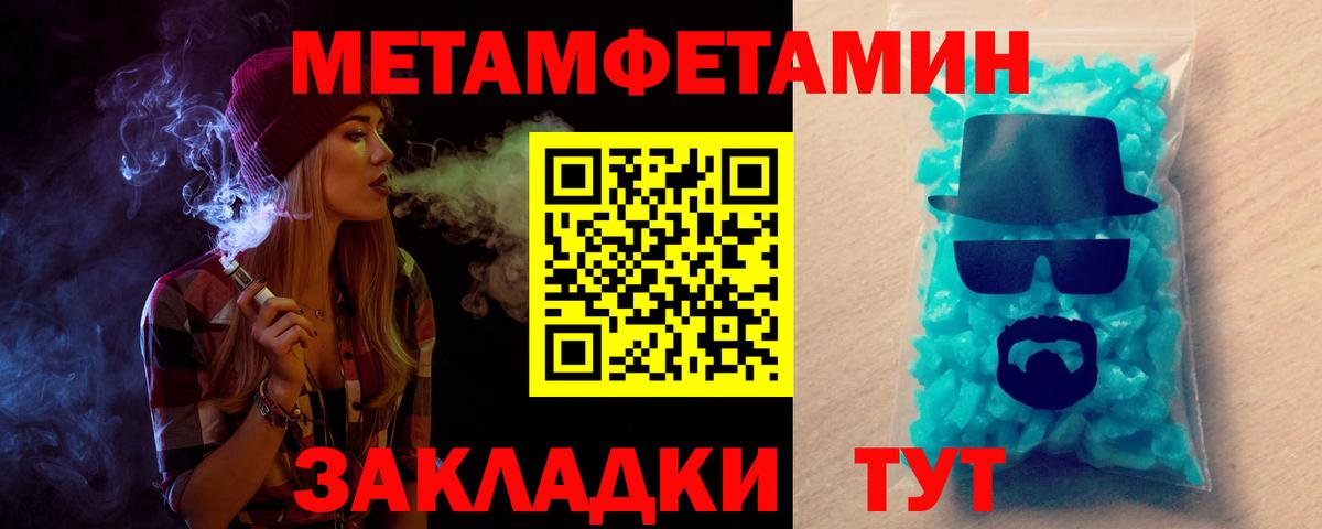 Amphetamine VHQ Вязники