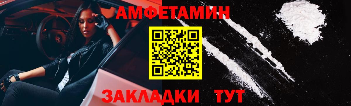 Вязники  АМФЕТАМИН Premium  АМФЕТАМИН  mega сайт  Вход с VPN 
