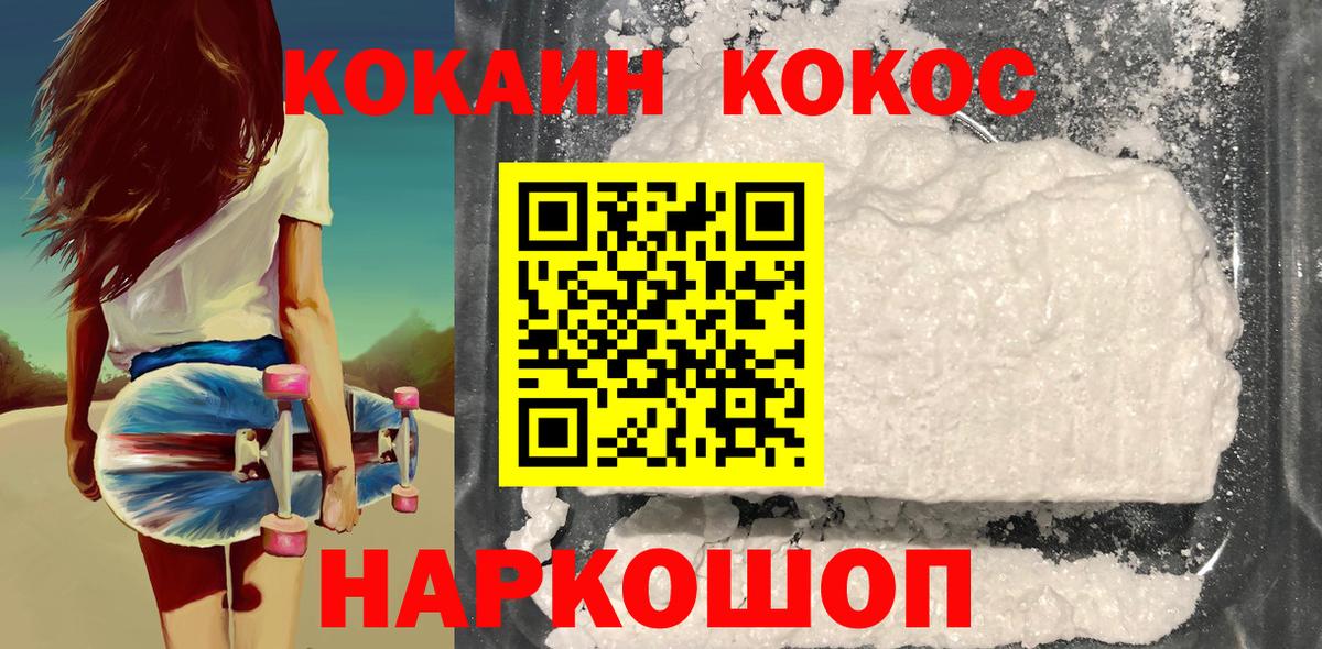 Вязники  Cocaine Боливия  КОКАИН Fish Scale  Вход с VPN 