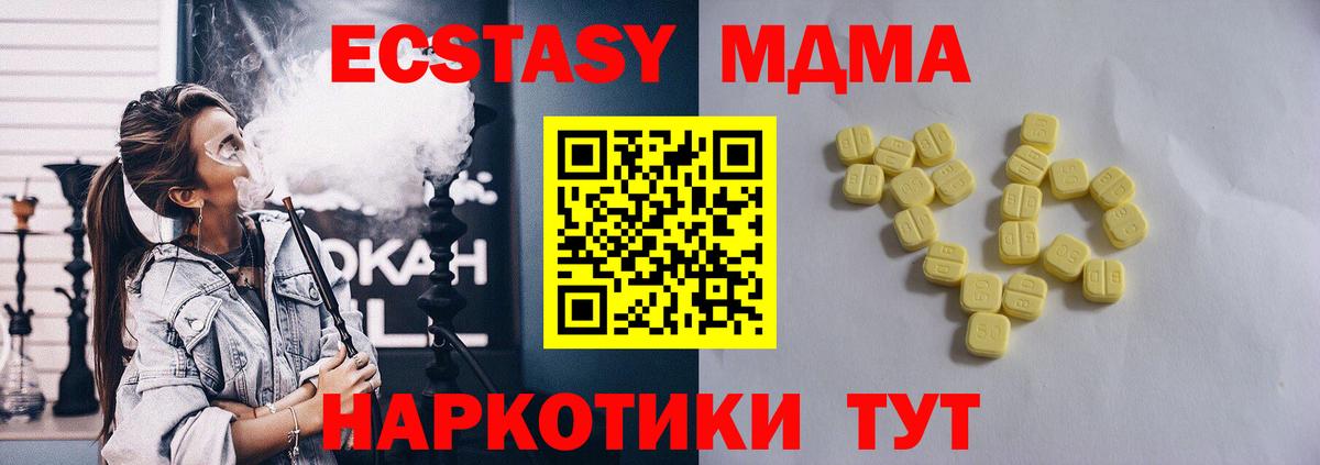 Ecstasy 300 mg Вязники