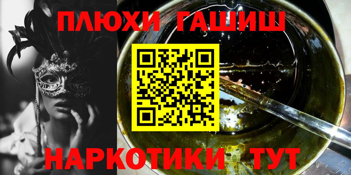 ГАШИШ VHQ  ГАШ VHQ  Вход с VPN  Вязники 
