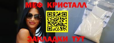ГАЛЛЮЦИНОГЕННЫЕ ГРИБЫ Гусь-Хрустальный