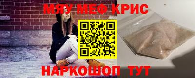 винт Гусев
