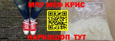 метадон Гусиноозёрск