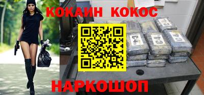 метадон Гусиноозёрск