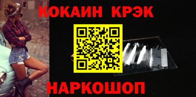 метадон Гусиноозёрск