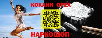 ГАЛЛЮЦИНОГЕННЫЕ ГРИБЫ Гусь-Хрустальный