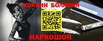 ГАЛЛЮЦИНОГЕННЫЕ ГРИБЫ Гусь-Хрустальный