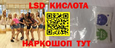 ГАЛЛЮЦИНОГЕННЫЕ ГРИБЫ Гусь-Хрустальный