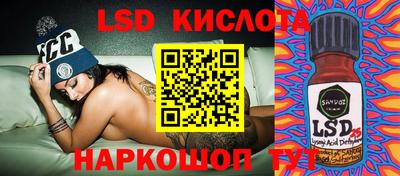 ГАЛЛЮЦИНОГЕННЫЕ ГРИБЫ Гусь-Хрустальный