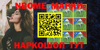 метадон Гусиноозёрск