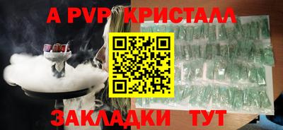 винт Гусев