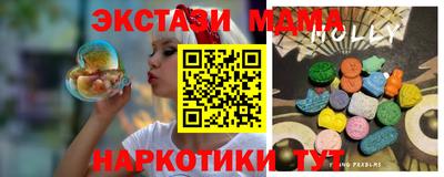 метадон Гусиноозёрск