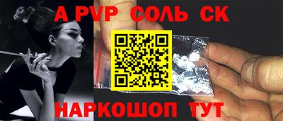 винт Гусев