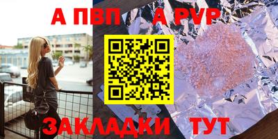 винт Гусев