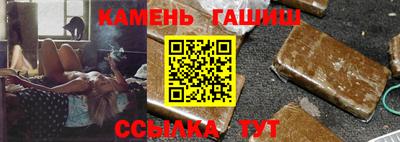 метадон Гусиноозёрск