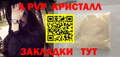 метадон Гусиноозёрск
