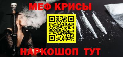винт Гусев