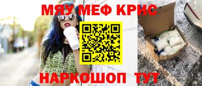 метадон Гусиноозёрск