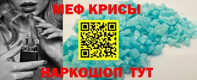 метадон Гусиноозёрск