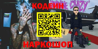 винт Гусев