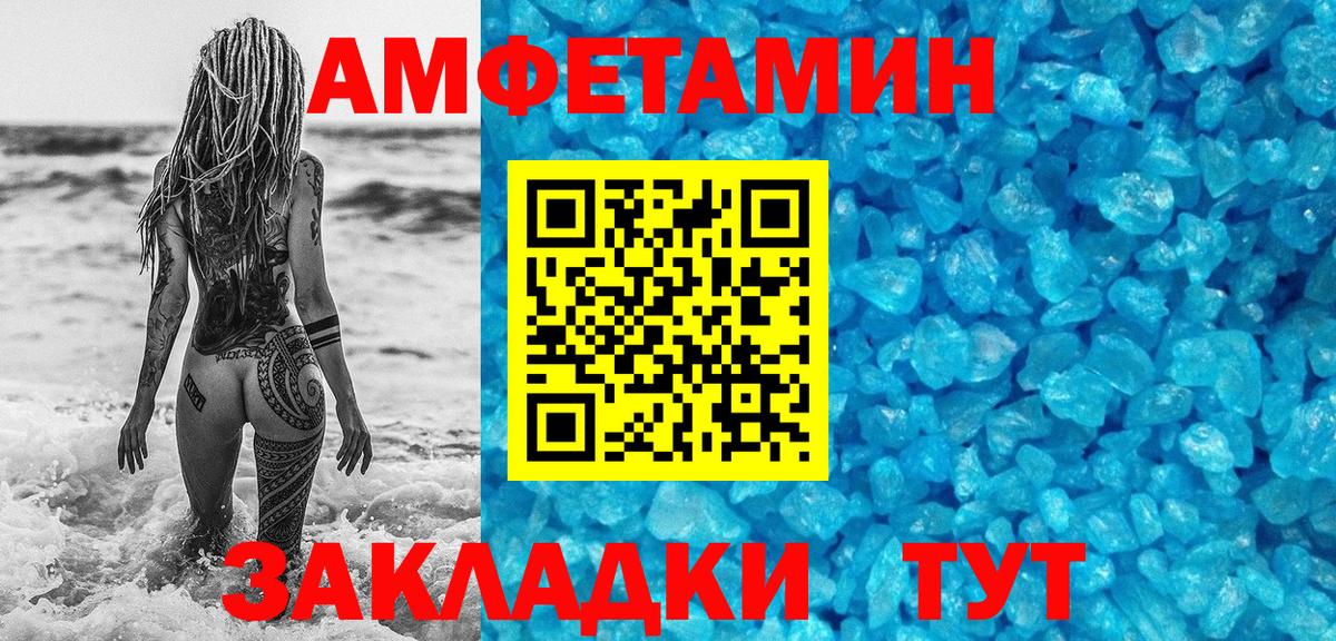 МЕТАМФЕТАМИН пудра  МЕТАМФЕТАМИН пудра  Вязники  Вход с VPN 