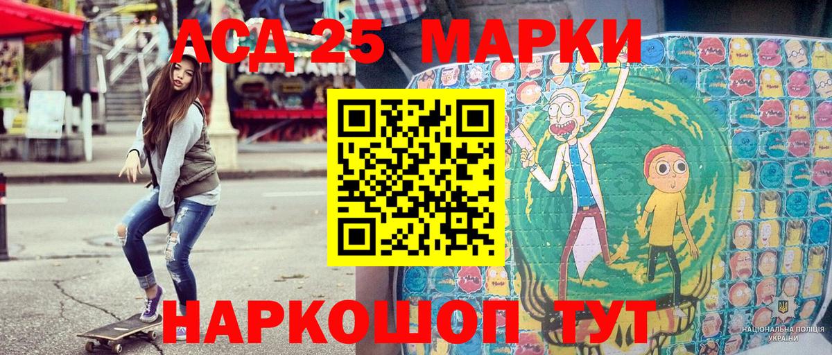 Марки N-bome 1,8мг  закладка  Вязники  Вход с VPN  Марки N-bome 1,8мг 