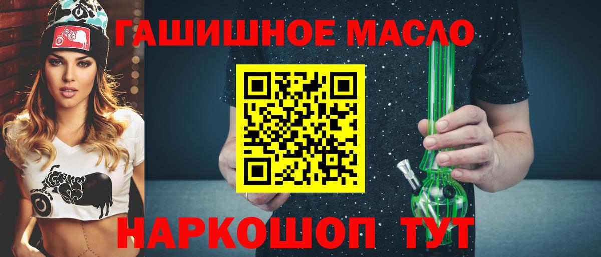 Вязники  ТГК Wax  Вход с VPN 