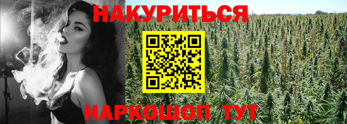 Бошки марихуана LSD WEED Вязники