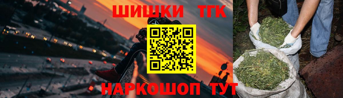 Шишки марихуана ГИДРОПОН  Бошки марихуана AK-47  Вход с VPN  Вязники  МАРИХУАНА AK-47 